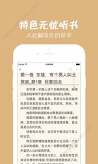 开运app官方网站入口下载